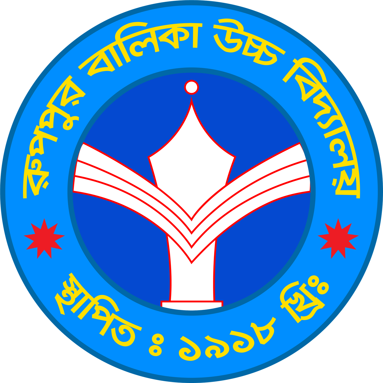 Institute Logo